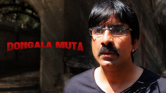 Dongala Muta (2011)