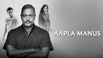 Aapla Manus (2018)