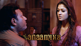 Anaamika (2014)